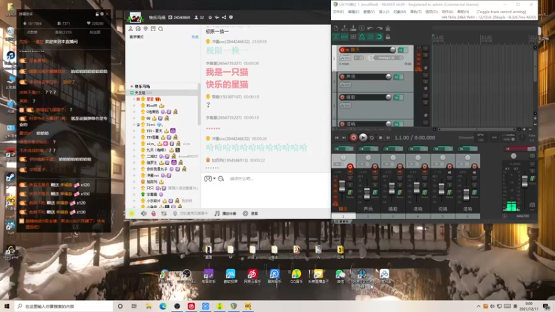 【2021-12-11 00点场】伽罗王丶：米囍歌友会