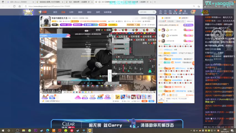 【2021-12-11 02点场】摇摇摇摇光：八点永劫无间，十点拣爱