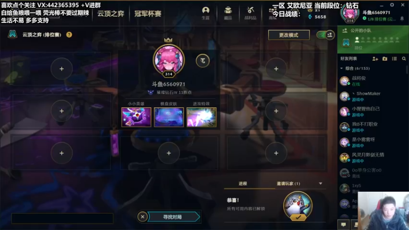 【2021-12-05 14点场】懵逼的小懵逼：【懵逼】开宝箱的为什么不能是我呢