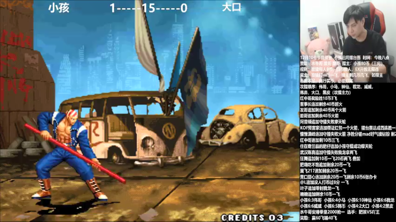 【2021-12-11 01点场】游天堂：小孩曾卓君:98三问擂台赛