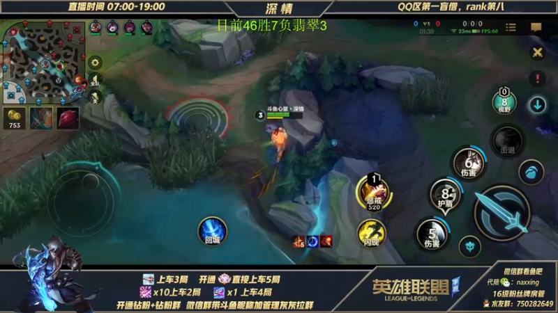 【2021-12-10 09点场】心星丶深情：可上车 微信区小号90胜率上王者教学