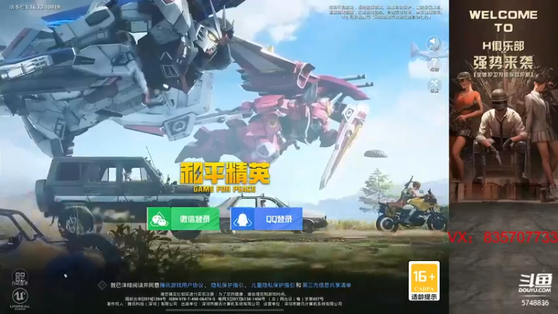 【2021-12-10 13点场】汐妖丶：战神局运筹帷幄~