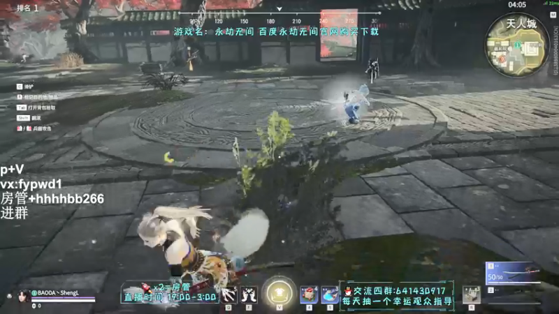 【2021-12-10 00点场】升龙丶：压线过关！！！