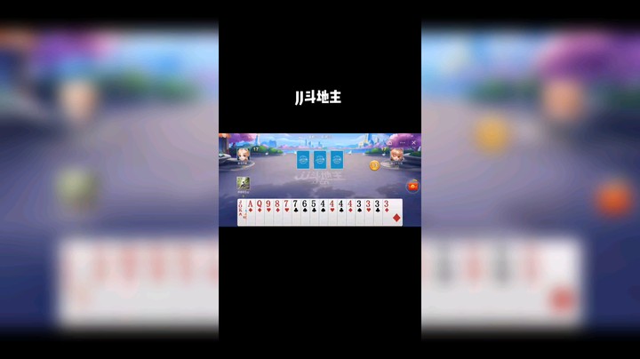 这把牌先手炸对吗？