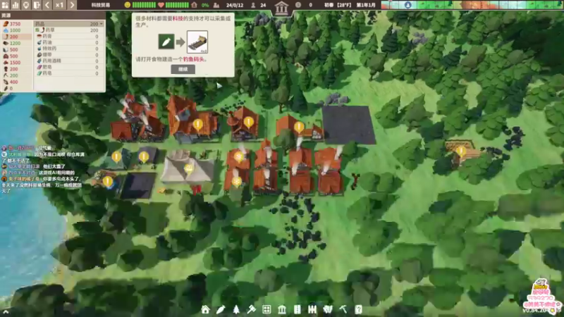 【2021-12-11 11点场】美美干嘛呢：❤️美美❤️猜猜我在玩什么