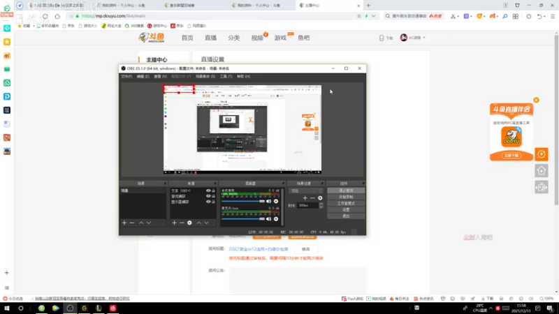 【2021-12-11 11点场】AC遗憾：只玩7赏金or12连败+约德尔包爽