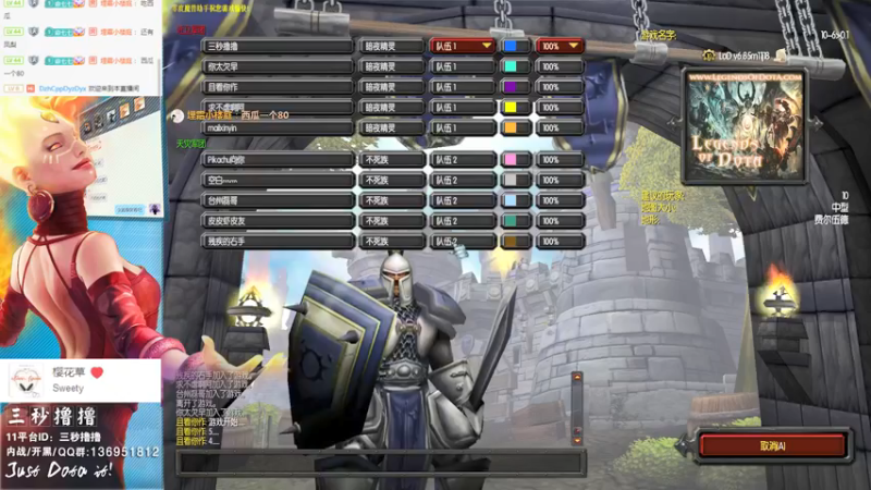 【2021-12-02 23点场】三秒丶撸撸：11平台OMG：到点了，开吹！