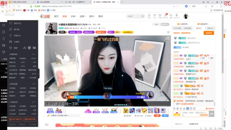 【2021-12-06 17点场】美少女战士5：祝自己生日快乐终极生日派对现在开始