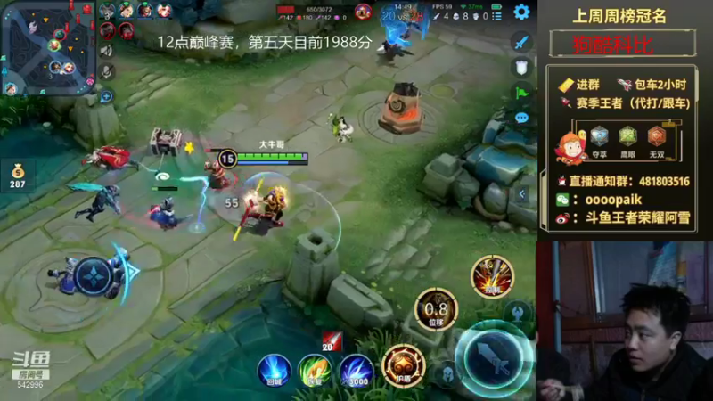 【2021-12-11 11点场】王者荣耀亦小钢丶：【阿雪讲堂】国服第一猴子，在线冲国服