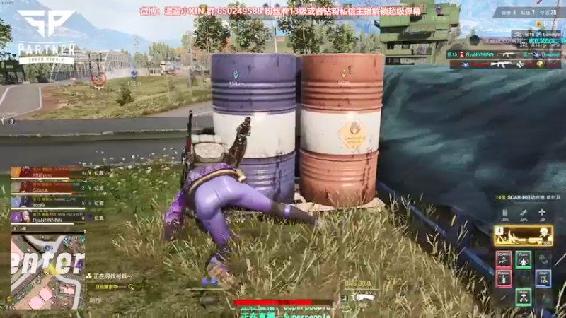 【2021-12-10 23点场】XIN8pyro：【XIN8】带了半天徽章，家被偷了