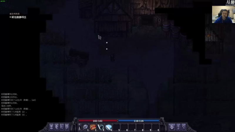 【2021-12-11 01点场】dudu4e嘟师傅：【解说嘟师傅】小嘟智斗女水友