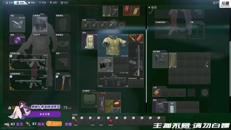 【2021-12-10 17点场】李白白Oo：【李白】你来指挥我来打~