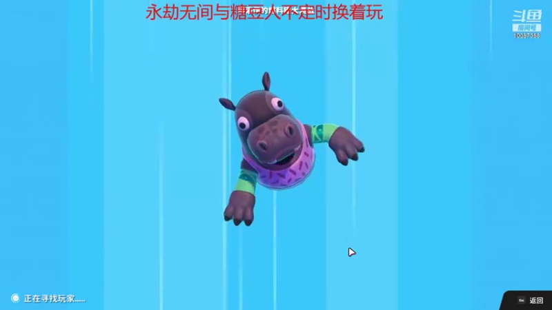 【2021-12-09 15点场】抽一根喝一碗：明天会更好 10387358