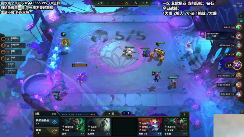 【2021-12-06 16点场】懵逼的小懵逼：【懵逼】开宝箱的为什么不能是我呢