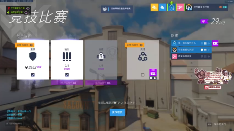 【2021-12-11 00点场】训练把场机器人：机器人：玩游戏开心就好！