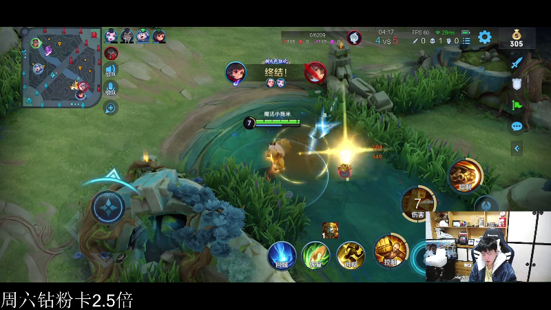 我在斗鱼看DL丶拖米直播王者荣耀