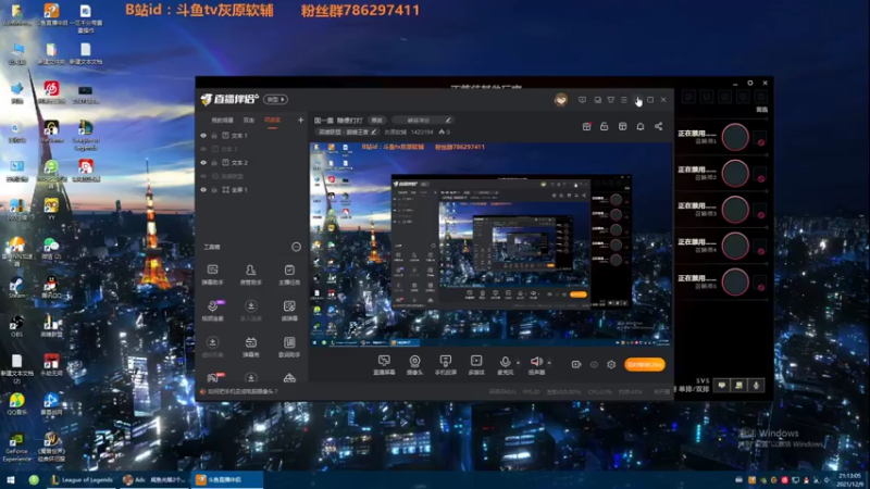 【2021-12-09 21点场】灰原软辅：国一露  随便打打