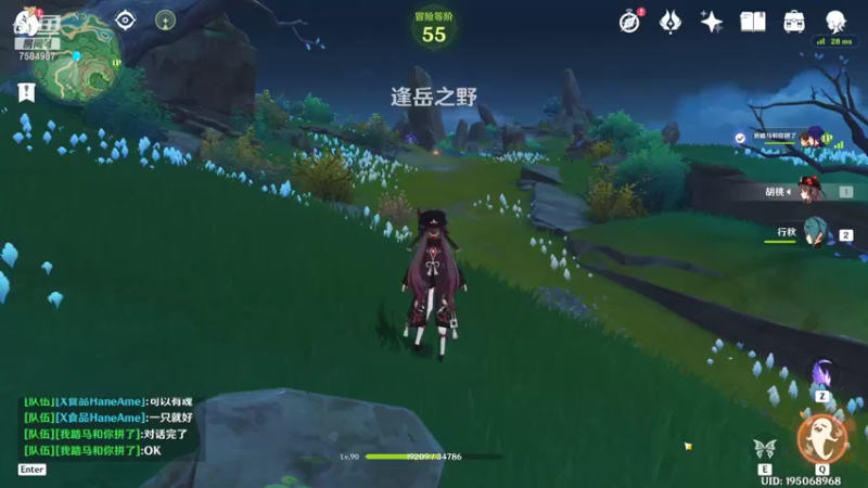 【2021-12-08 18点场】Corgi酱紫：小鬼代播 办卡30晶碟