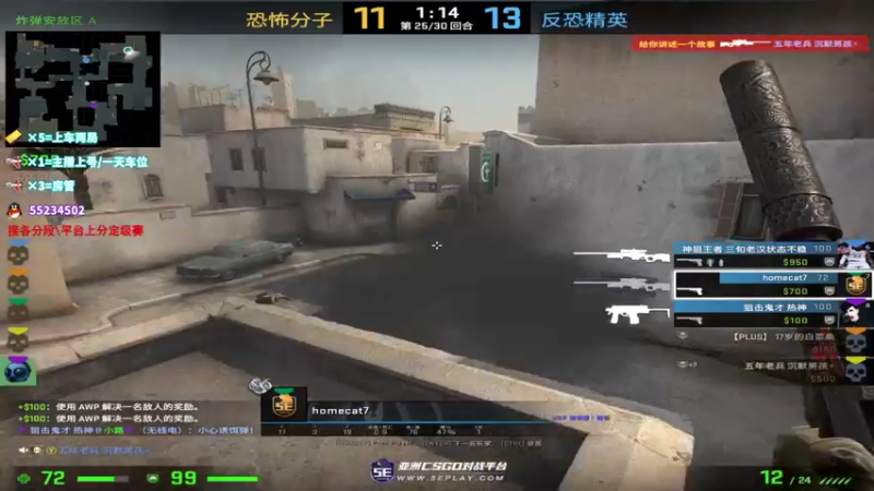 【2021-12-11 11点场】csgo沉默男孩：开个车好吗？