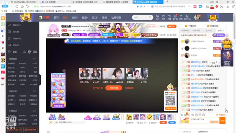 【2021-12-08 22点场】美少女战士5：祝自己生日快乐终极生日派对现在开始