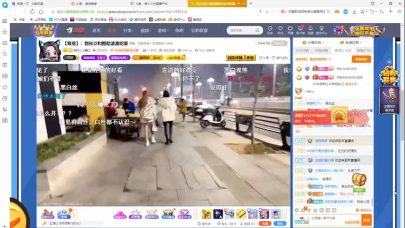 【2021-12-09 22点场】铠甲勇士帝皇侠奥特曼：身残志坚主播的每日历险记