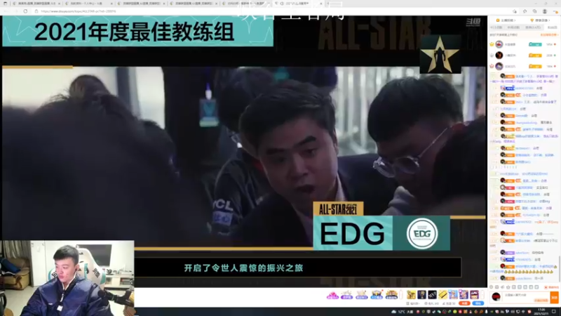 【2021-12-11 17点场】猪猪周z：欢迎来到猪猪果99直播间