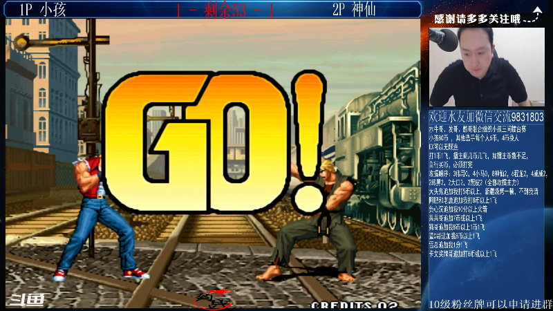 【格斗游戏】武汉程龙的精彩时刻 20211211 00点场