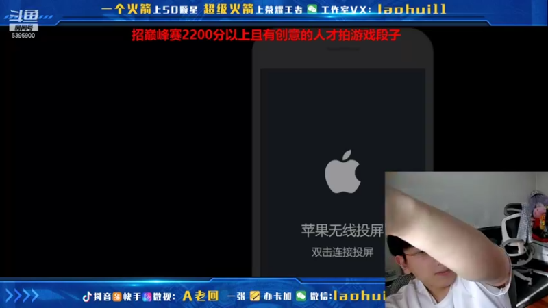 【2021-12-11 12点场】A老回：史诗级加强黄忠王者局教学