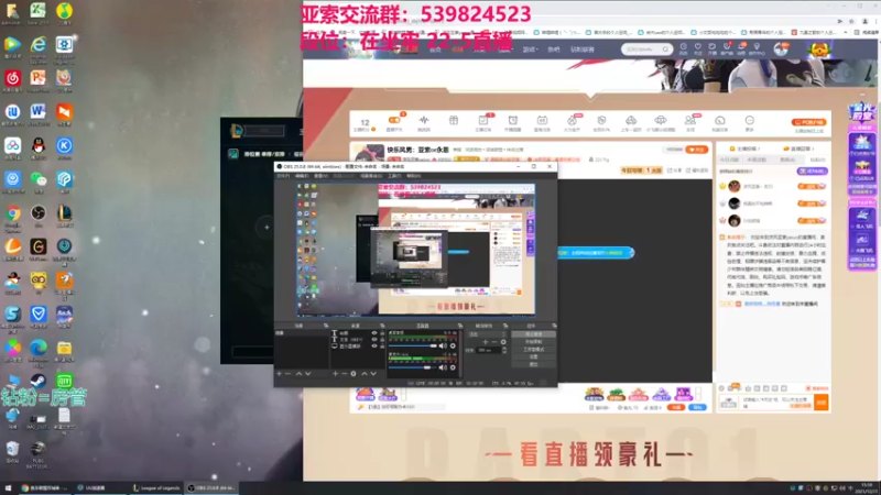 【2021-12-11 15点场】凉风亚索yasuo：快乐风男：亚索or永恩