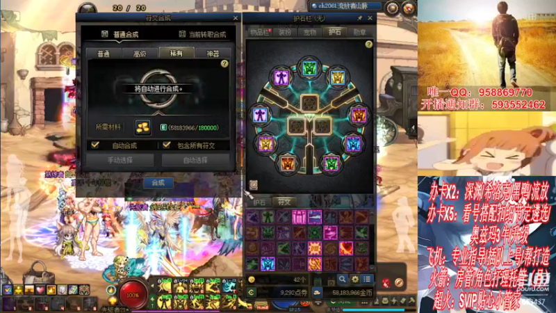 【2021-12-11 03点场】DNF丶心软：在线看号遴选！回归打造！团本深渊！！