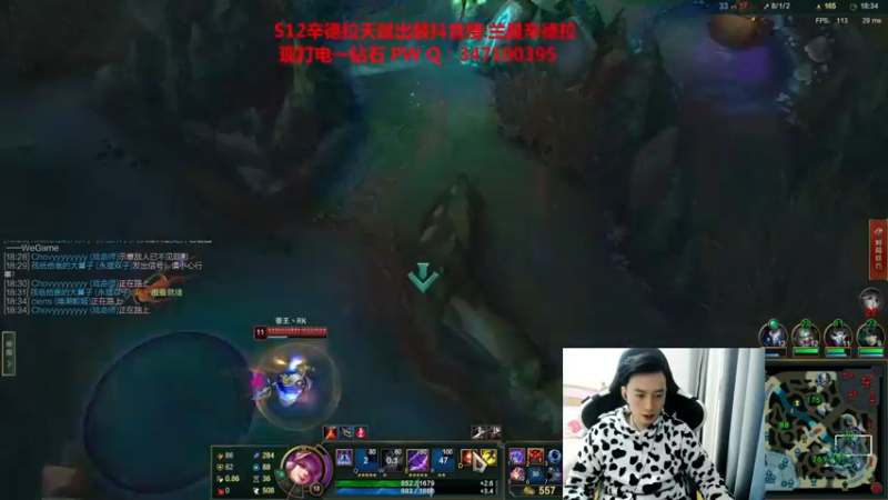 【2021-12-10 22点场】兰晨丶：S12季前赛辛德拉的版本答案！