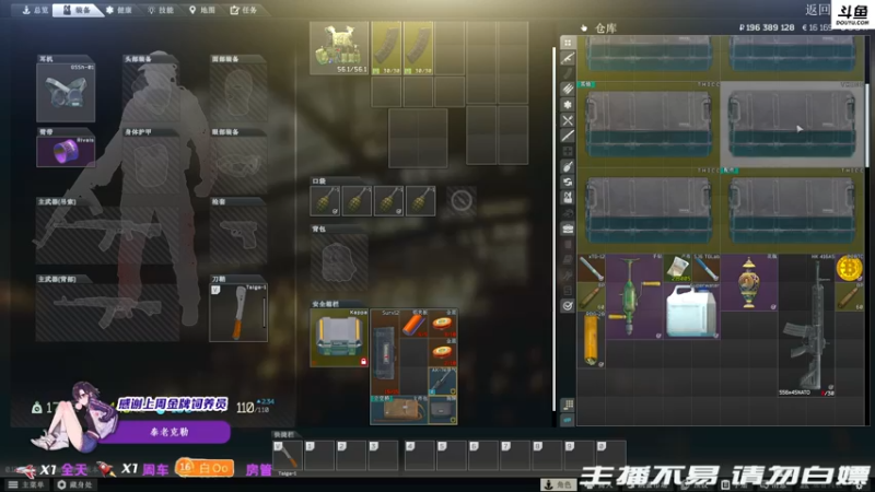 【2021-12-09 15点场】李白白Oo：【李白】你来指挥我来打~