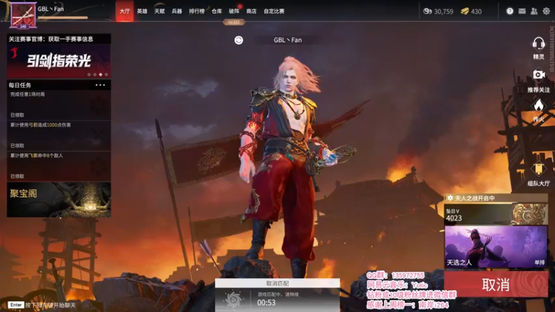 【2021-12-10 22点场】NRK反方向的神：单排猛练 季沧海人柱力