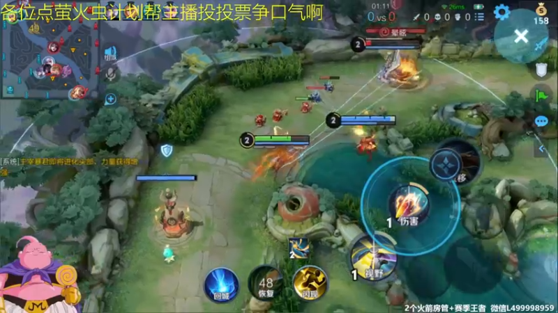 【2021-12-11 11点场】大魔王夏天天丶：小卤蛋巅峰赛2100分冲，晚上好