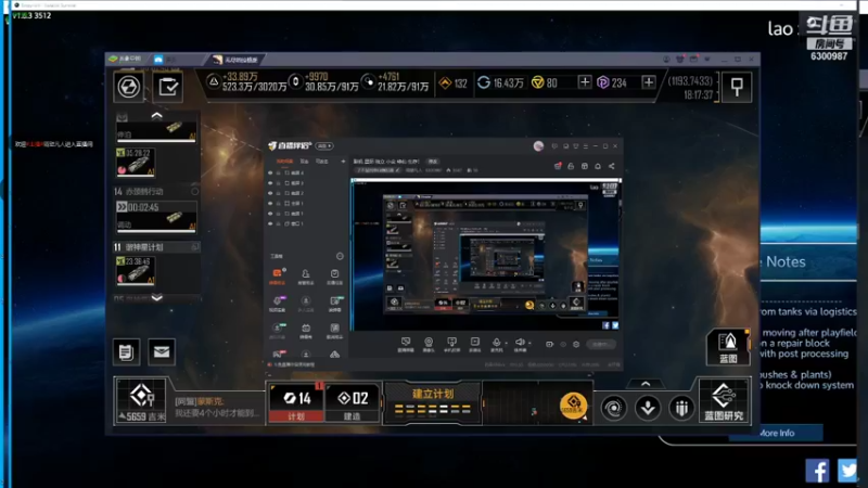 【2021-12-02 18点场】隔壁凡人：联机 星际 独立 小众 修仙 生存！