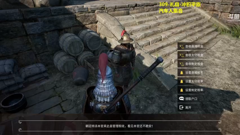 【2021-12-11 16点场】单车老师不迟到：帝国神话-转服PVP