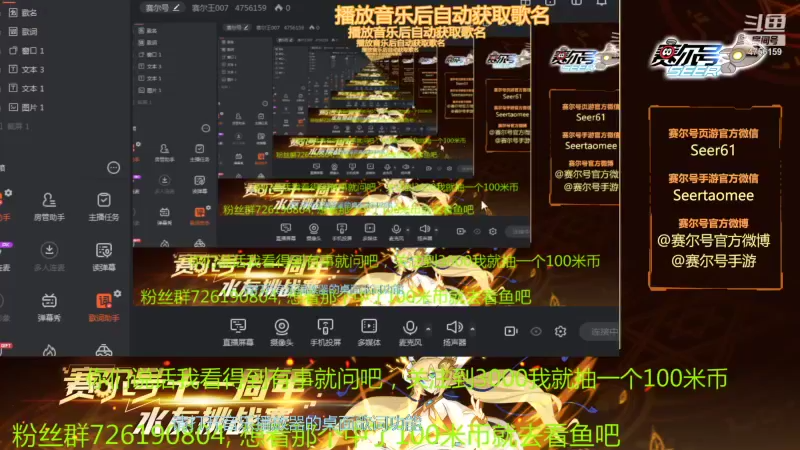 【2021-12-10 11点场】赛尔王007：赛尔号PVE和PVP