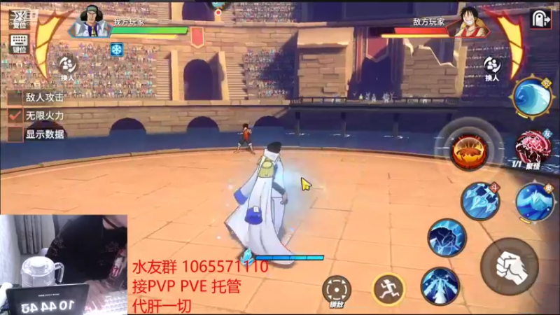 【2021-12-09 10点场】航海王阿龙：pvp pve 找阿龙