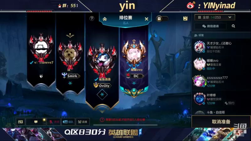 【2021-12-10 15点场】yin小哥：yin:ADC王者局c测一卡