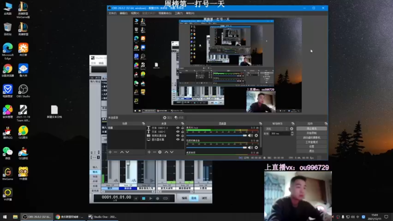 【2021-12-11 15点场】暗夜猎手光头强：第一vn:新版本致命节奏