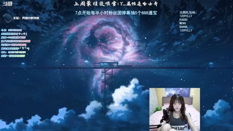 【2021-12-10 16点场】一只蓝泠：蓝泠：跟慕英雄一起 前瞻新版本