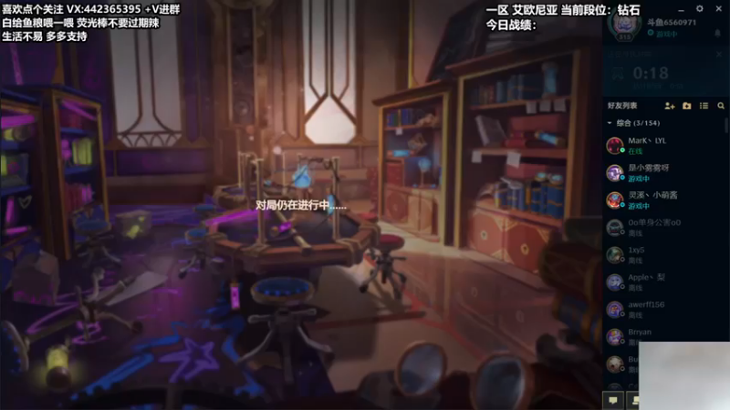 【2021-12-09 12点场】懵逼的小懵逼：【懵逼】开宝箱的为什么不能是我呢