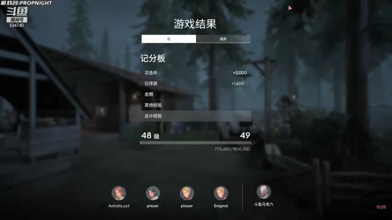 【2021-12-10 21点场】丨马老六丨：【六神】游戏室