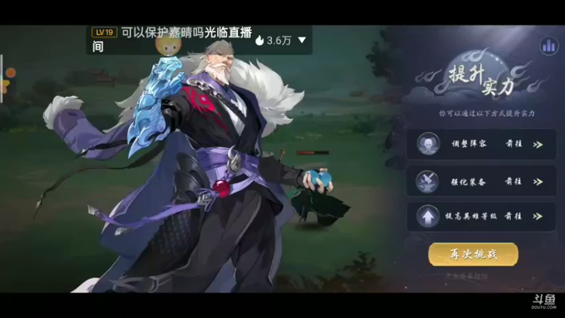【2021-12-10 15点场】铭铭仔仔：《武林闲侠》火爆来袭