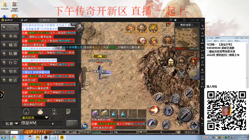 【格斗游戏】战神_河池VR的精彩时刻 20211211 07点场