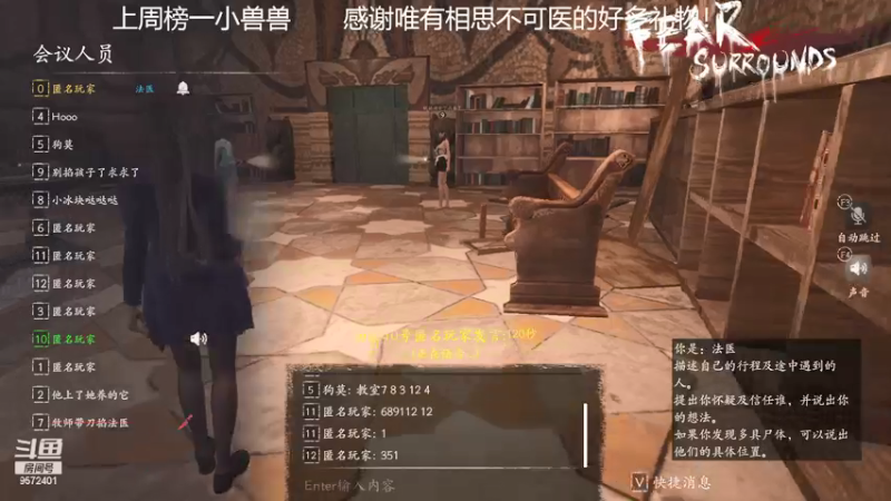 【2021-12-11 16点场】我就是陈无敌：新版本看恐惧之间的王秀就完事了！