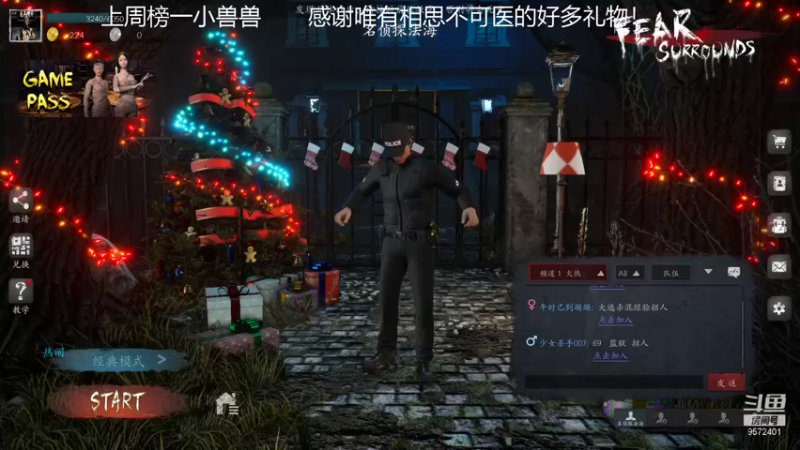 【2021-12-11 14点场】我就是陈无敌：新版本看恐惧之间的王秀就完事了！