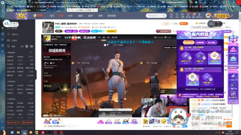 【2021-12-11 14点场】海豹zzz：大佛の极意！