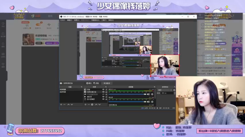 【2021-12-11 18点场】钱蓓婷起床了没：欢迎唠唠嗑