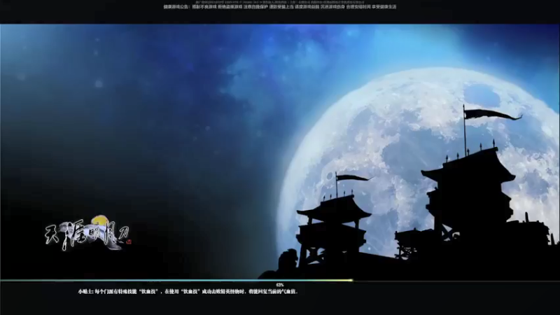 【2021-12-10 21点场】柒尺冰sssss：青龙 鸿蒙小画家收人